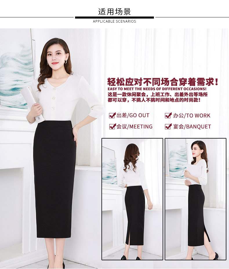Váy Ôm Hông Mùa Xuân Váy Đen Nữ Tôn Dáng Cạp Cao Co Giãn Chân Váy Một Bước Xẻ Sau Váy Công Sở Xuân Thu Váy Dài OL