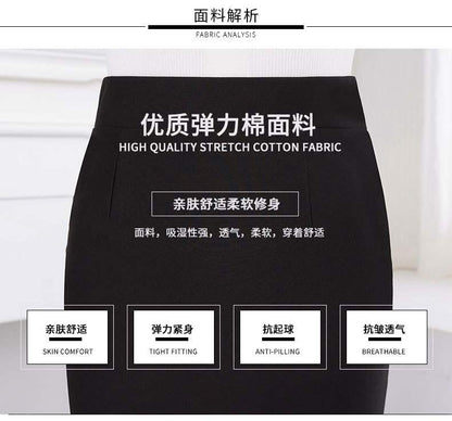 Váy Ôm Hông Mùa Xuân Váy Đen Nữ Tôn Dáng Cạp Cao Co Giãn Chân Váy Một Bước Xẻ Sau Váy Công Sở Xuân Thu Váy Dài OL