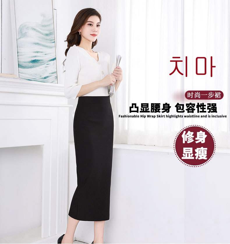 Váy Ôm Hông Mùa Xuân Váy Đen Nữ Tôn Dáng Cạp Cao Co Giãn Chân Váy Một Bước Xẻ Sau Váy Công Sở Xuân Thu Váy Dài OL