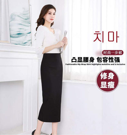 Váy Ôm Hông Mùa Xuân Váy Đen Nữ Tôn Dáng Cạp Cao Co Giãn Chân Váy Một Bước Xẻ Sau Váy Công Sở Xuân Thu Váy Dài OL